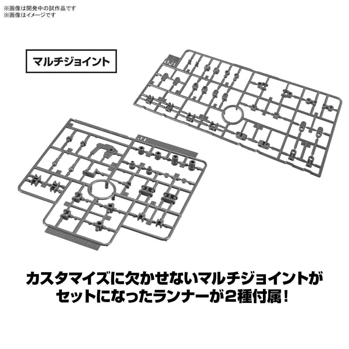 0MM 1/144 OPTION PARTS SET 15 (MULTI VERNIER/MULTI-JOINT) - Image 5