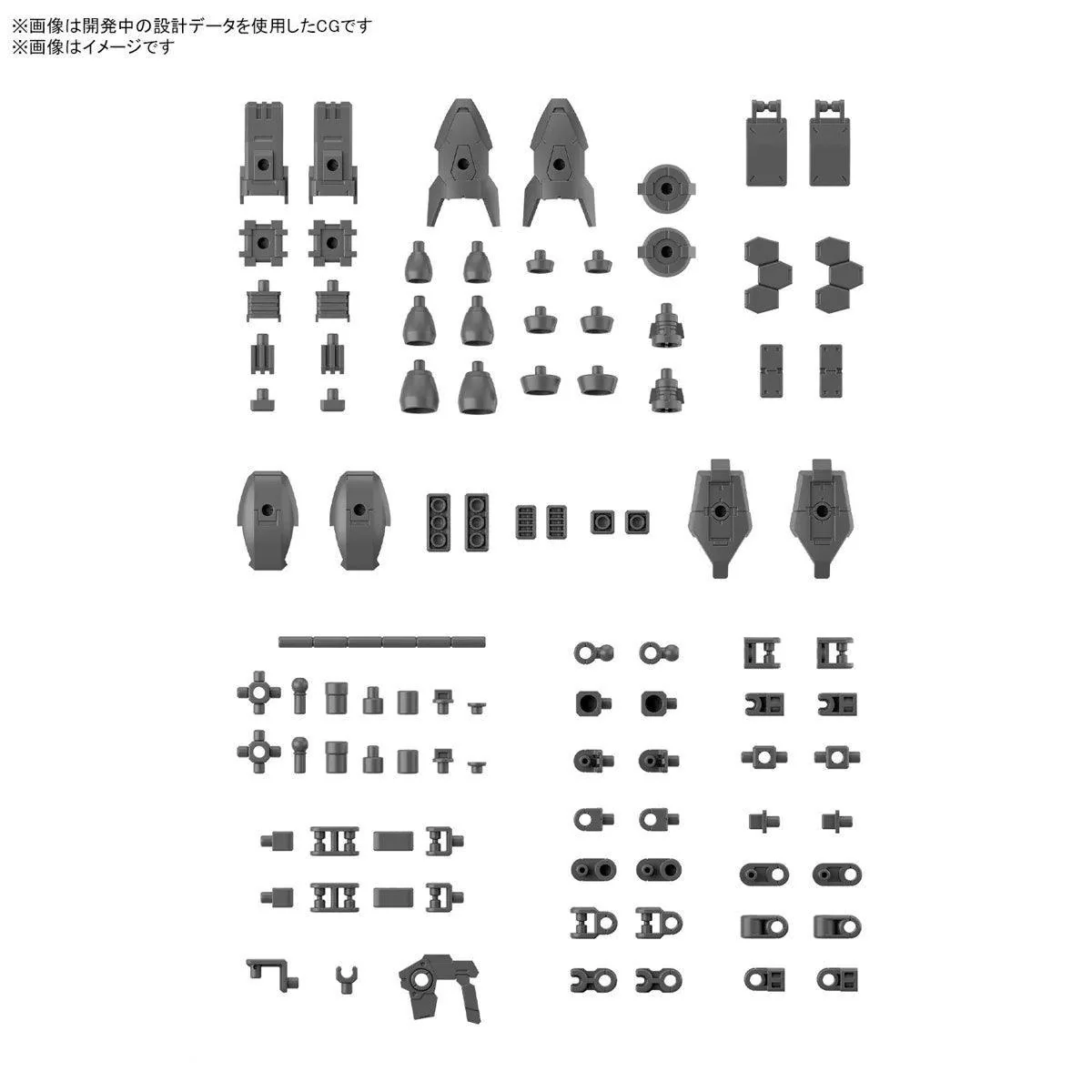 0MM 1/144 OPTION PARTS SET 15 (MULTI VERNIER/MULTI-JOINT) - Image 6