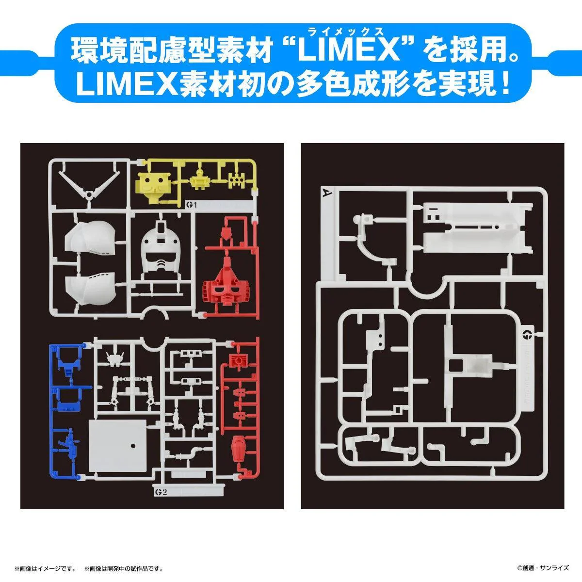 1/1 GUNPLA-KUN DX SET (WITH RUNNER VER. RECREATION PARTS) - Image 4