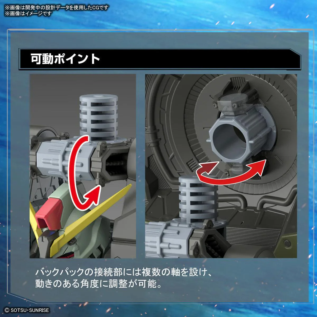 1/100 FULL MECHANICS FORBIDDEN GUNDAM - Image 6