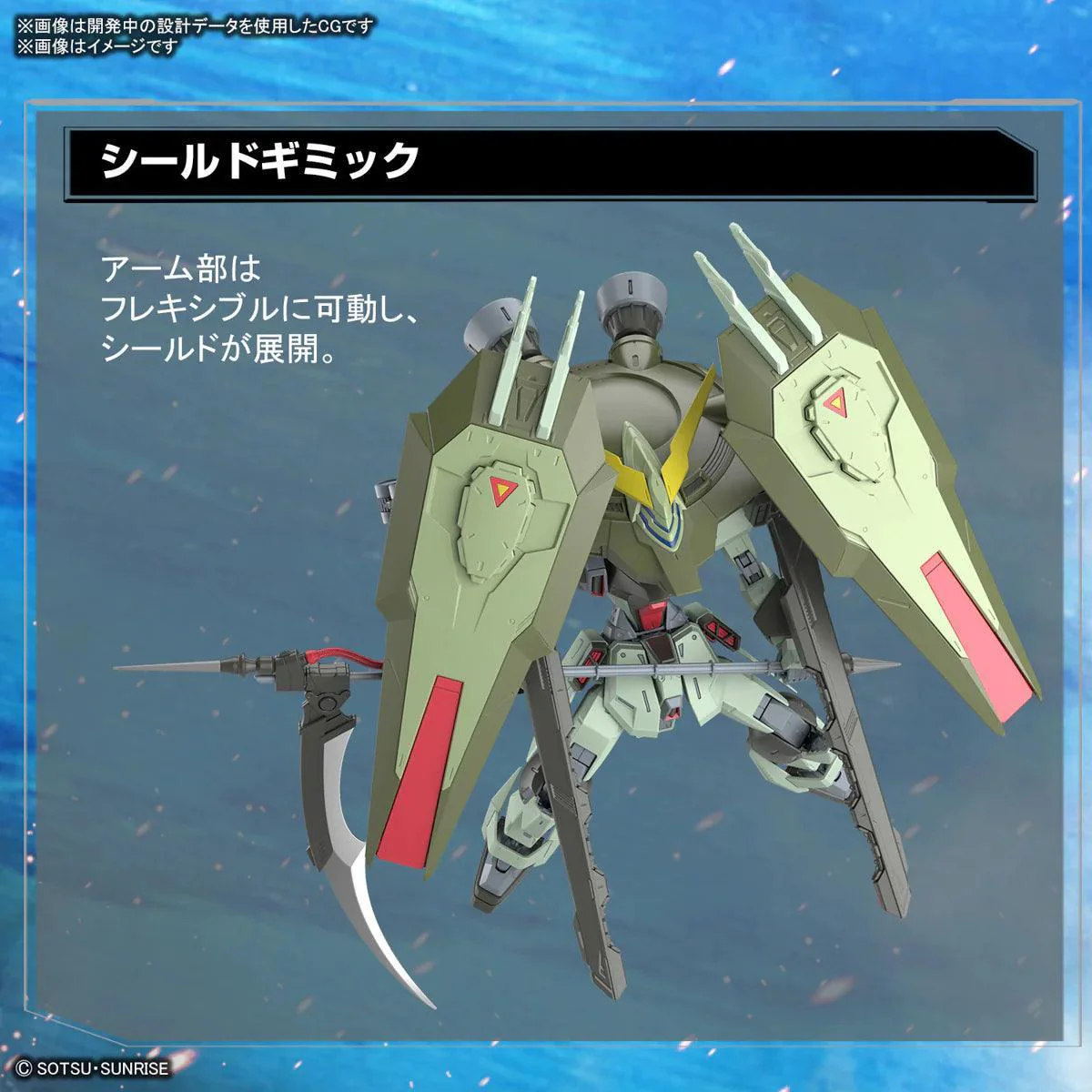 1/100 FULL MECHANICS FORBIDDEN GUNDAM - Image 7