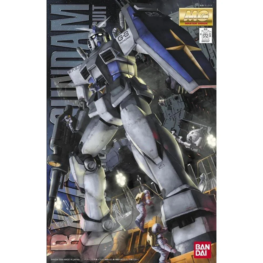 MG 1/100 RX-78-3 G3 GUNDAM VER.2.0