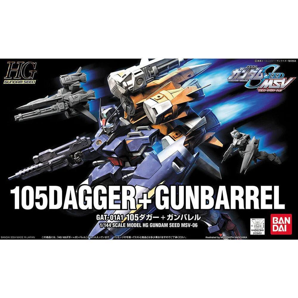 1/144 HG 105DAGGER + GUNBARREL - Image 2