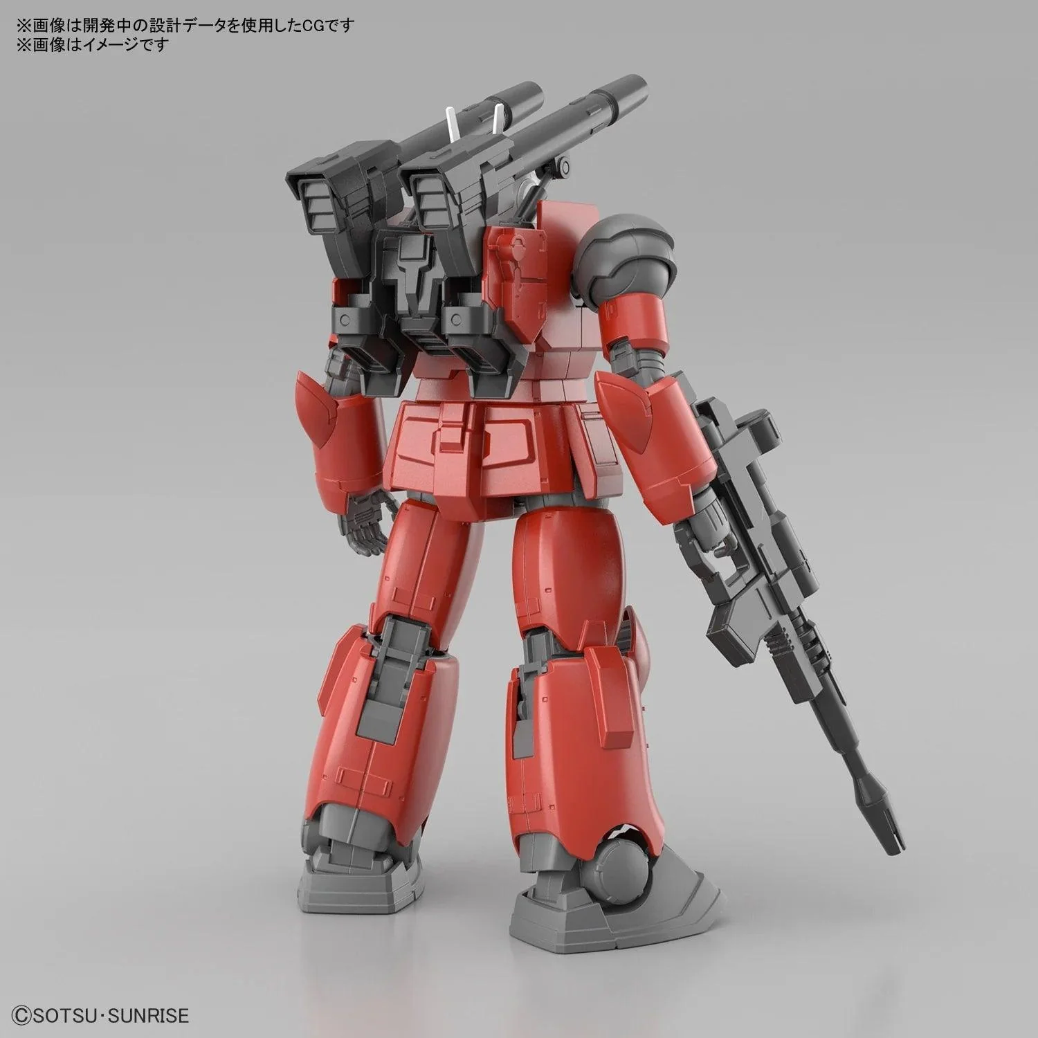 1/144 HG GUNCANNON (CUCURUZ DOANS ISLAND VER.) - Image 4