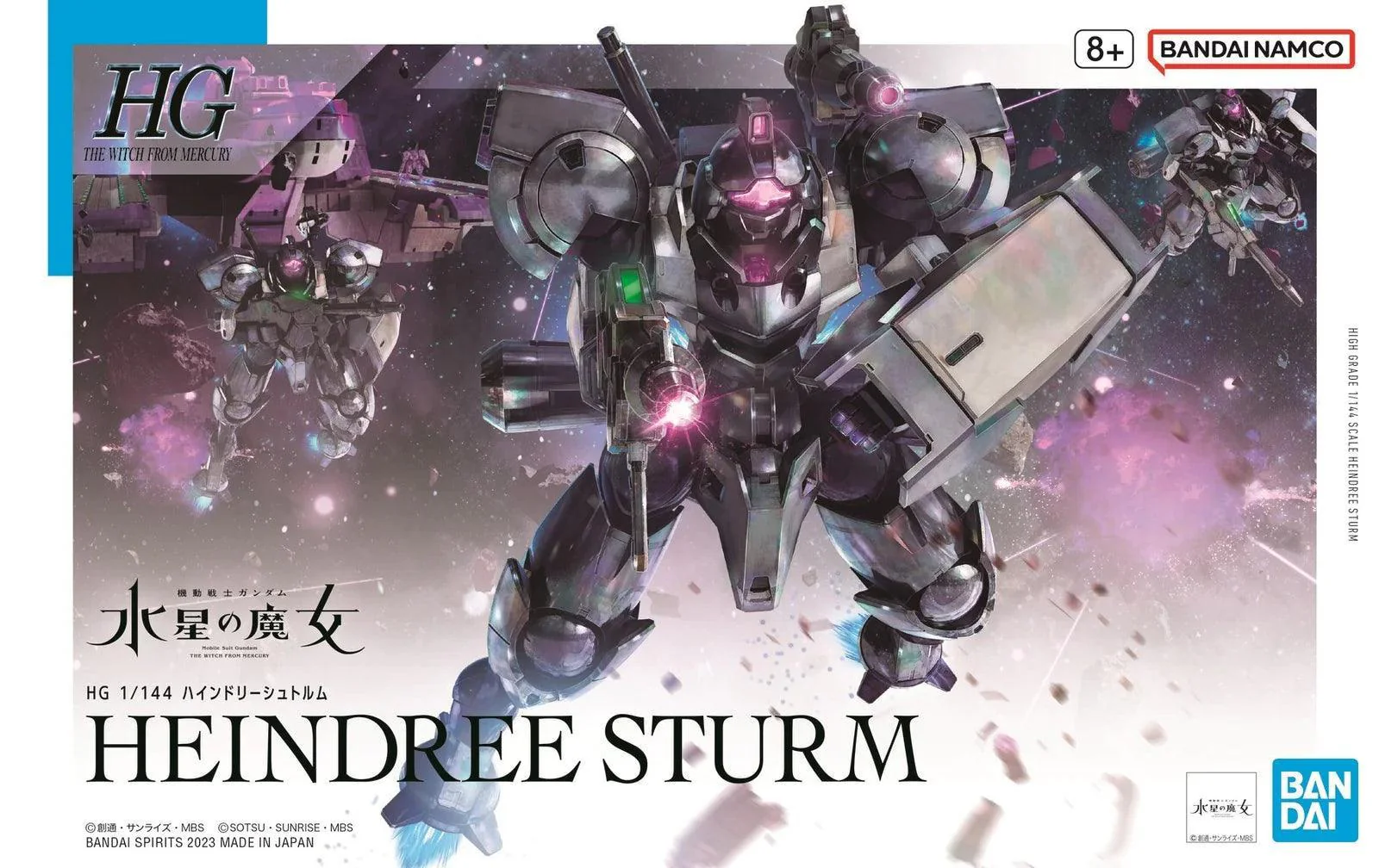 1/144 HG HEINDREE STURM
