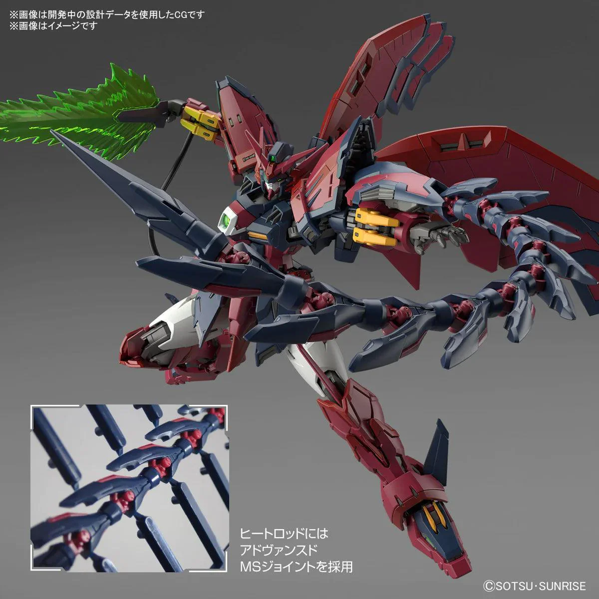 1/144 RG GUNDAM EPYON - Image 10