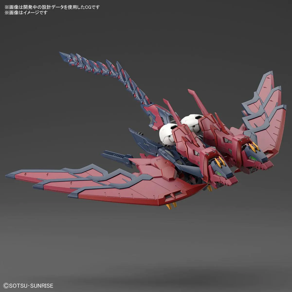 1/144 RG GUNDAM EPYON - Image 3