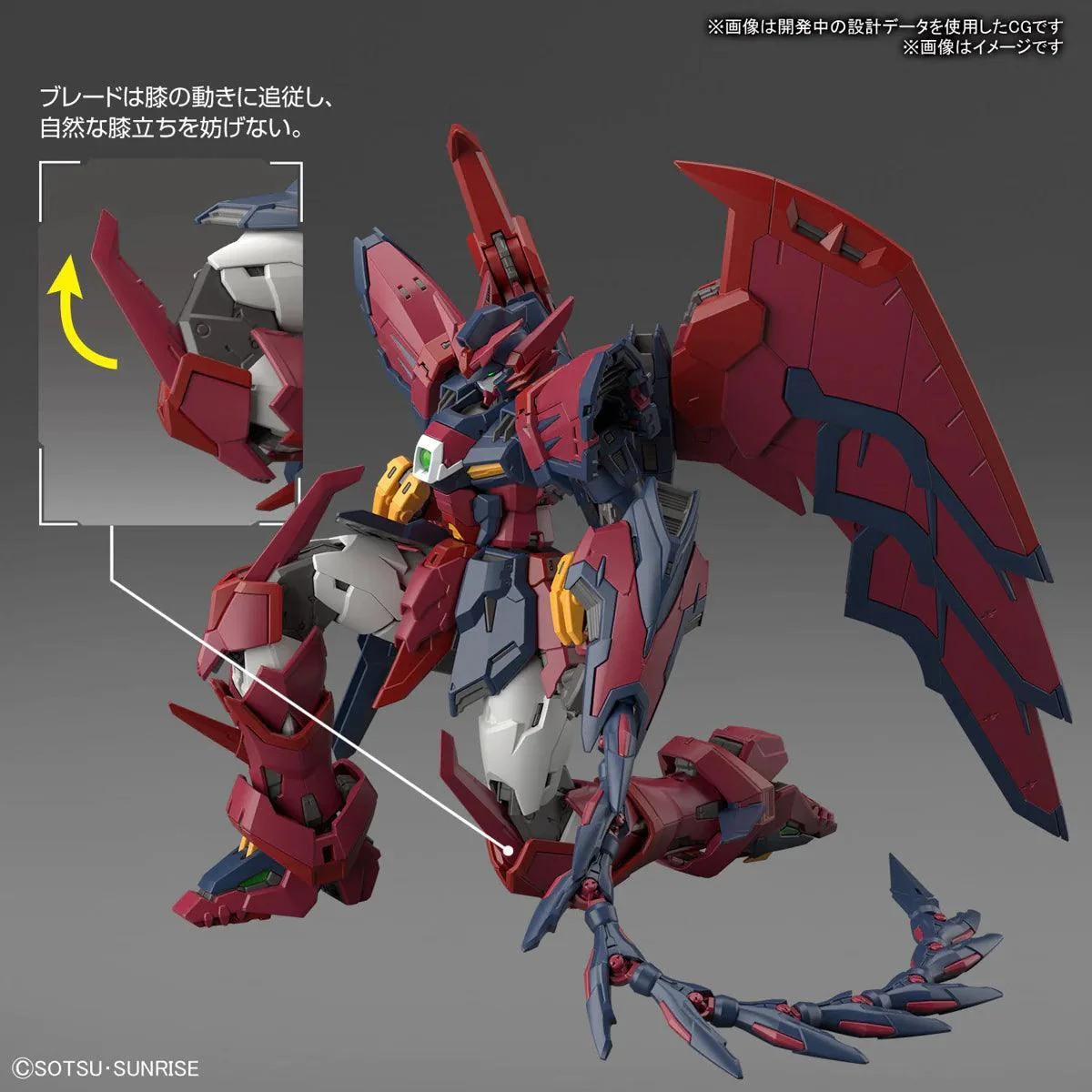 1/144 RG GUNDAM EPYON - Image 7