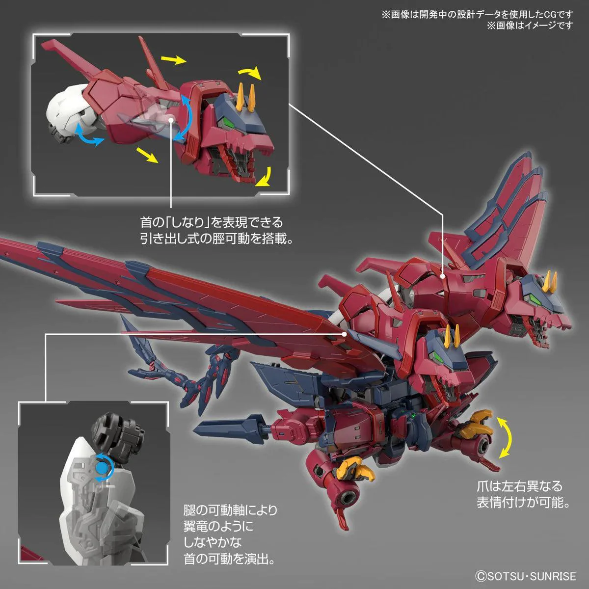 1/144 RG GUNDAM EPYON - Image 9