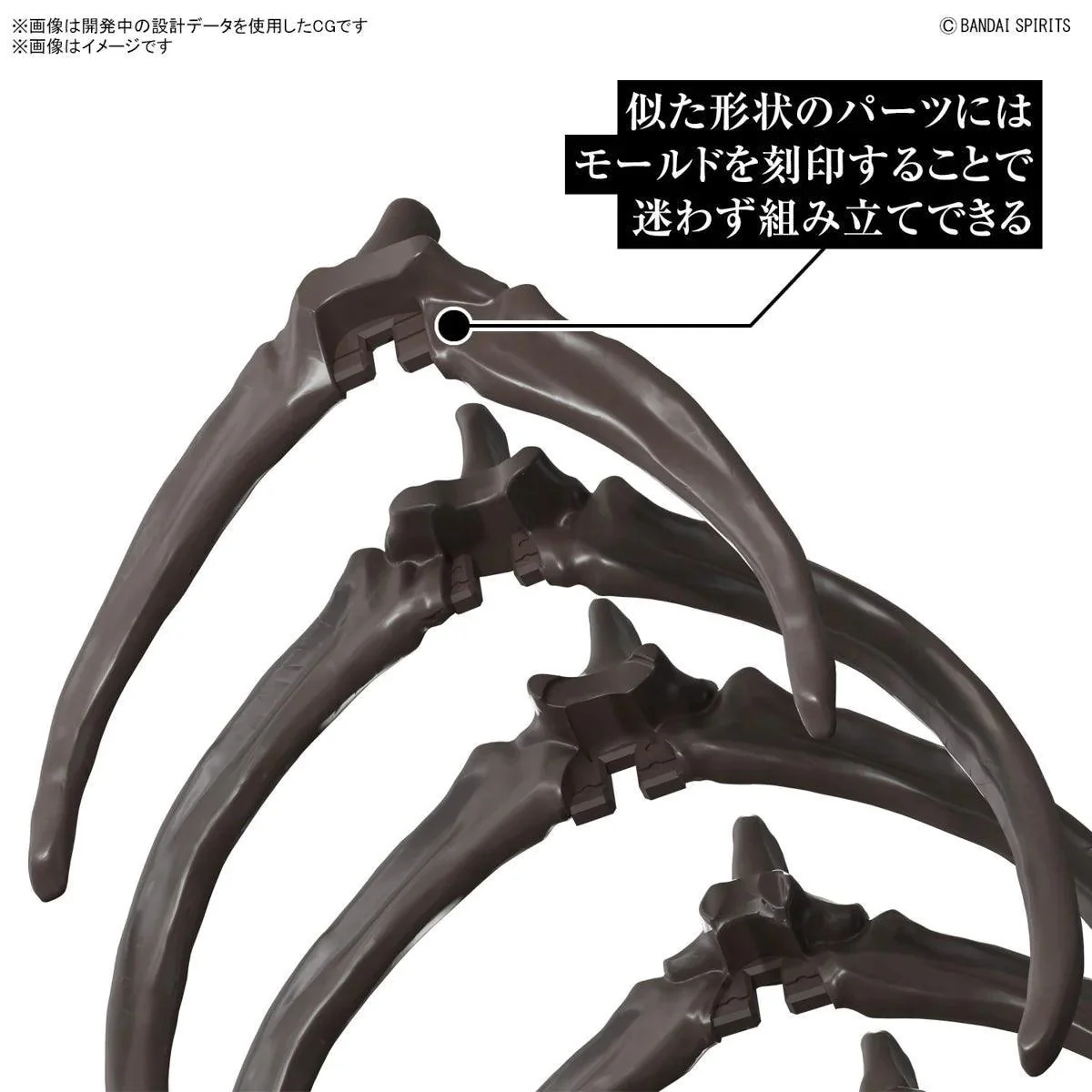 1/32 IMAGINARY SKELETON MOSASAURUS - Image 4