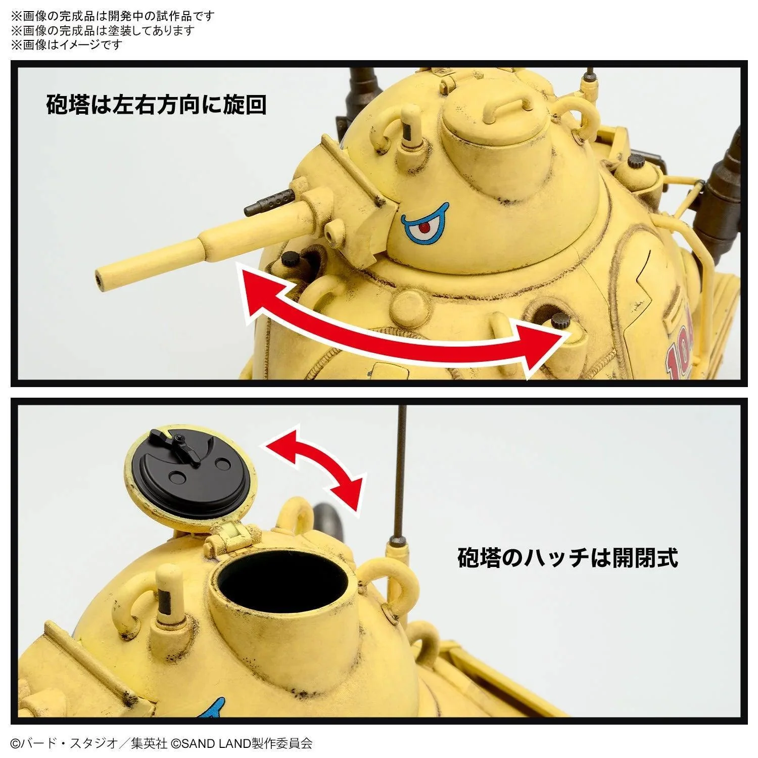 1/35 SAND LAND TANK 104 - Image 4