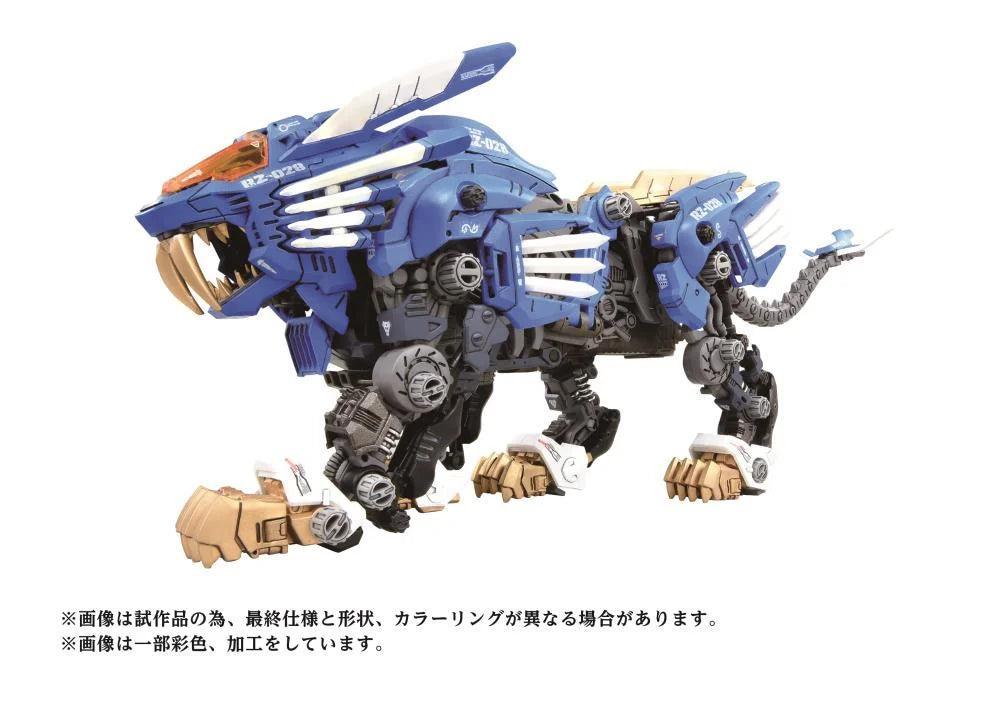 1/72 40TH AZ-01 BLADE LIGER