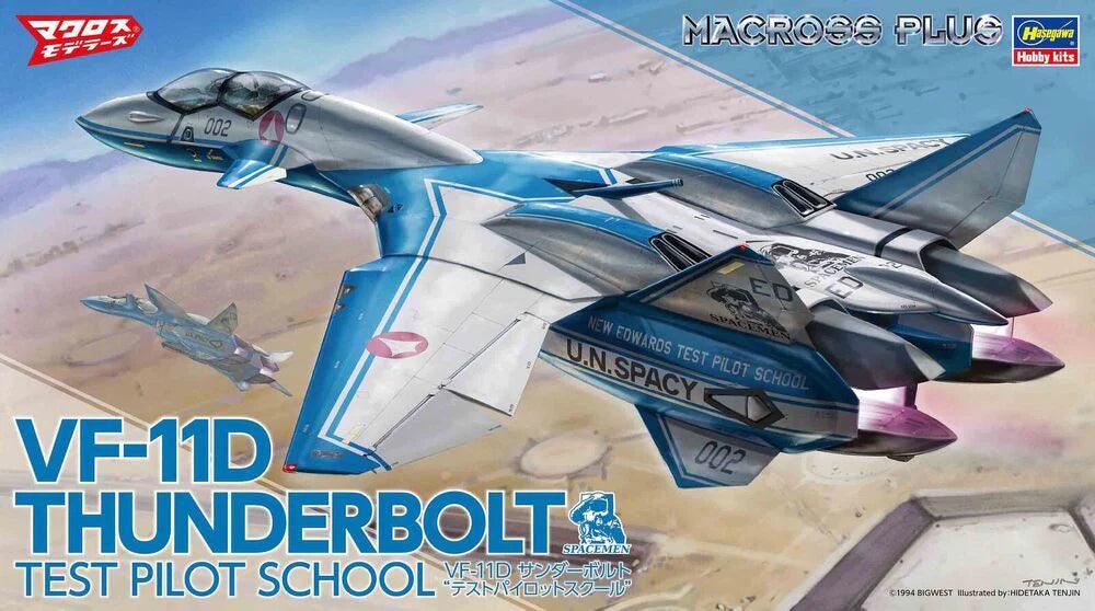 1/72 VF11D THUNDERBOLT TEST PILOT SCHOOL