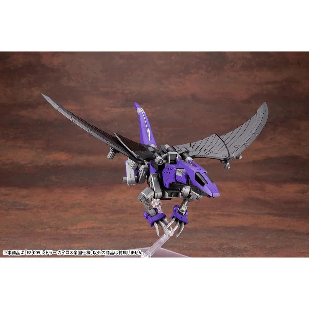 1/72 ZOIDS EZ005 REDLER GUYROS EMPIRE VER - Image 2