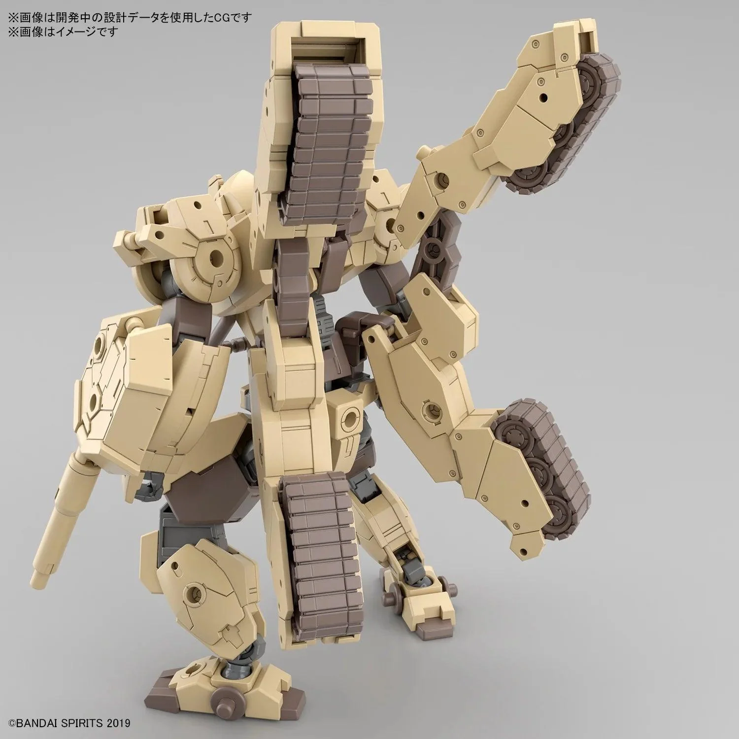 30MM 1/144 BEXM-33T VOLPANOVA(TANK VER.) - Image 2