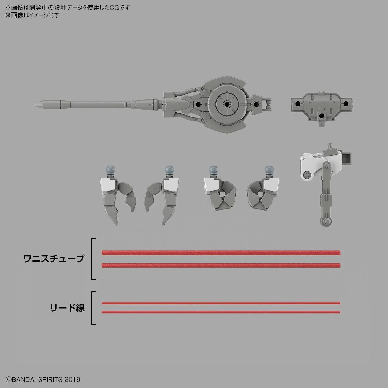 30MM 1/144 EEXM GIG-C02 PROVEDEL (TYPE-COMMAND 02) - Image 10