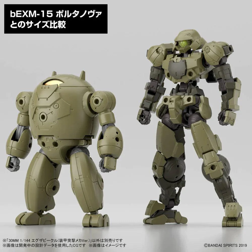 30MM 1/144 EXTENDED ARMAMENT VEHICLE (ARMORED ASSAULT MECHA VER.) - Image 5