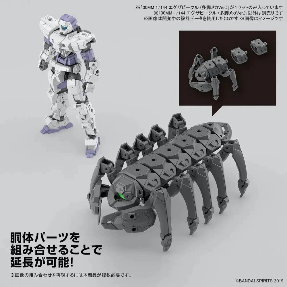 30MM 1/144 EXTENDED ARMAMENT VEHICLE (MULTIPLE LEGS MECHA VER.) - Image 6