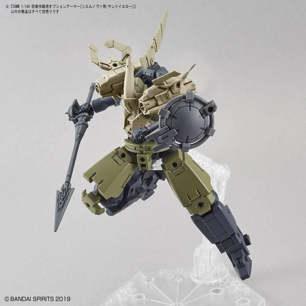 30MM 1/144 OPTION ARMOR FOR DEFENSE OPERATIONS [CIELNOVA EXCLUSIVE /SAND YELLOW] - Image 3
