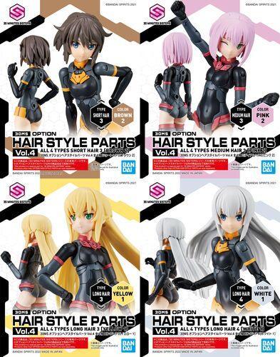 30MS OPTION HAIR STYLE PARTS VOL.4 ALL 4 TYPES (FULL CDU)