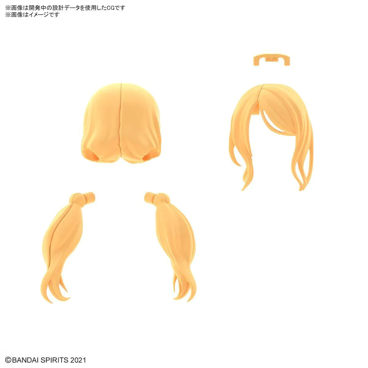 30MS OPTION HAIR STYLE PARTS VOL.8 ALL 4 TYPES - Image 2