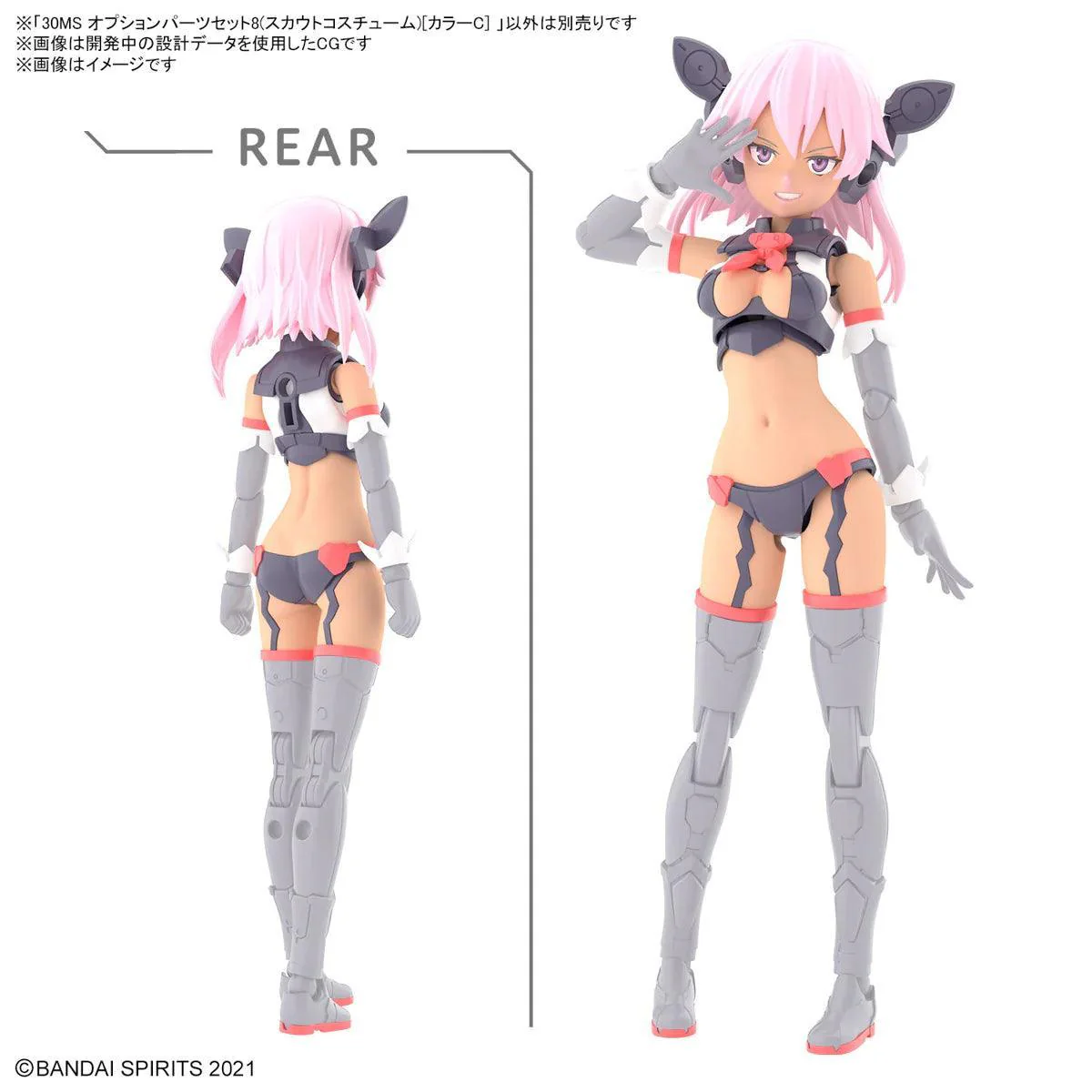 30MS OPTION PARTS SET 8 (SCOUT COSTUME) [COLOR C] - Image 2