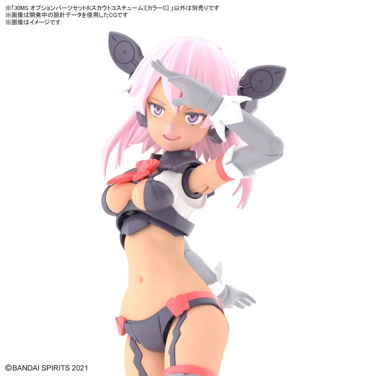 30MS OPTION PARTS SET 8 (SCOUT COSTUME) [COLOR C] - Image 3