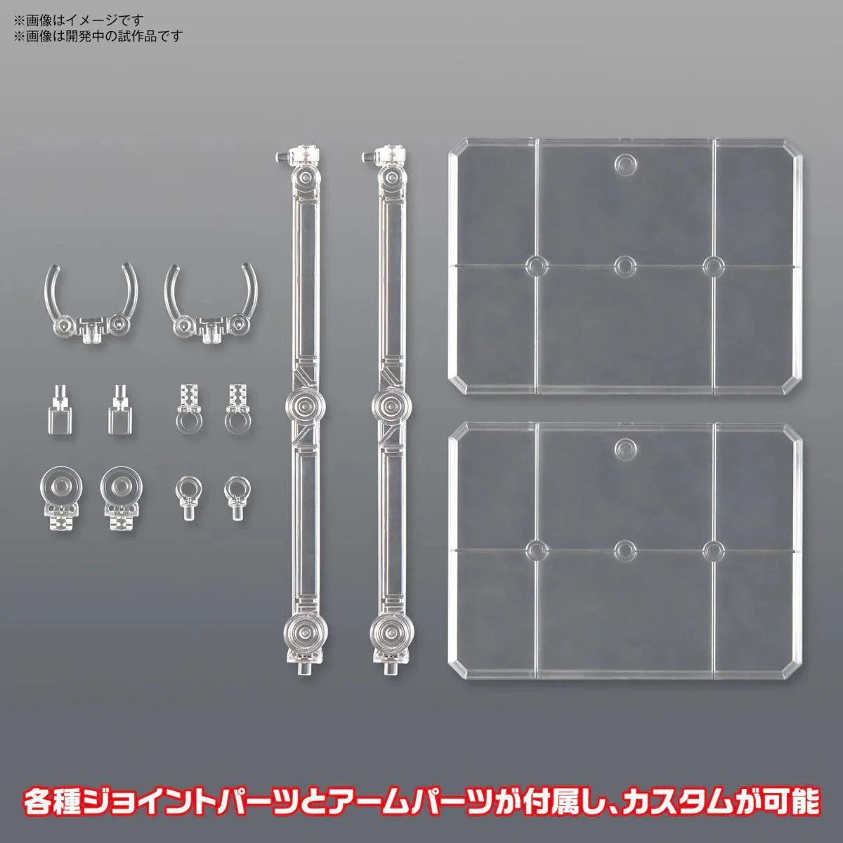 ACTION BASE 7 (CLEAR COLOR) - Image 2