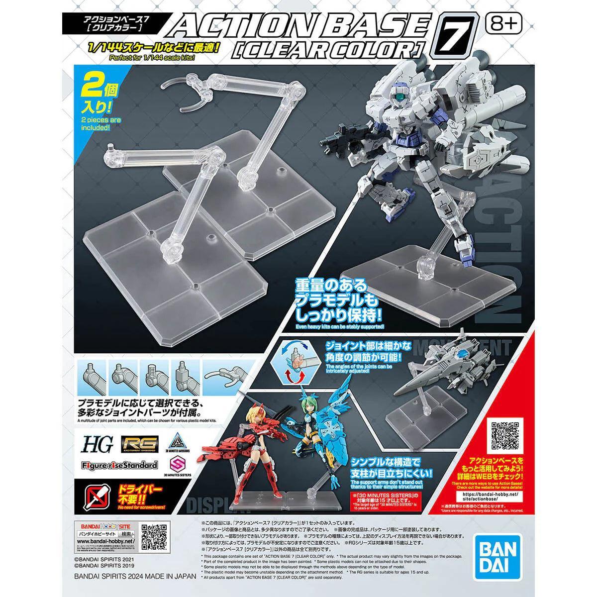 ACTION BASE 7 (CLEAR COLOR) - Image 4