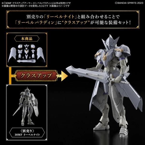 Bandai 30MF Class-Up Armor (Liber Paladin) - Image 8