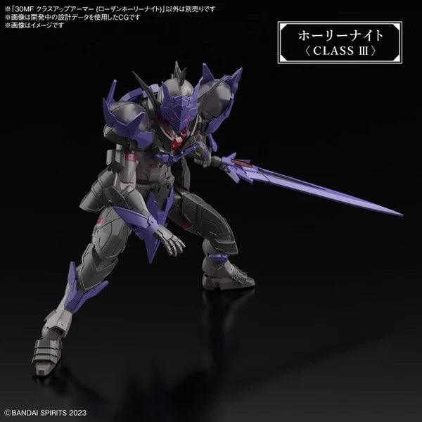 Bandai 30MF Class Up Armor (Rosan Holly Knight) - Image 4