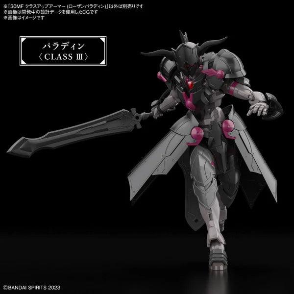 Bandai 30MF Class Up Armor (Rosan Paladin) - Image 4