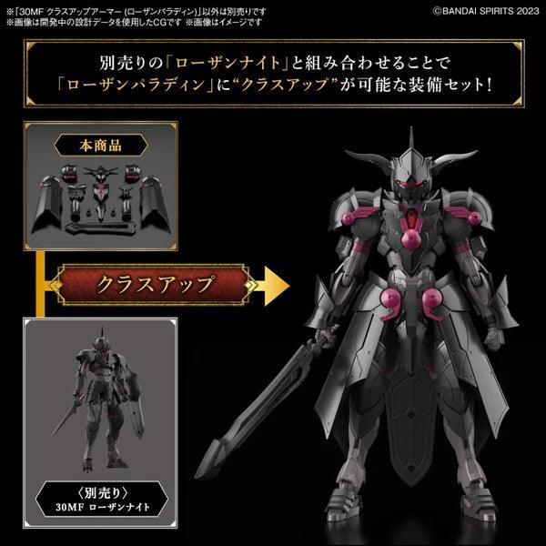 Bandai 30MF Class Up Armor (Rosan Paladin) - Image 8