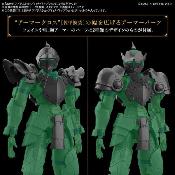 Bandai 30MF Item Shop 1 (Knight Option) - Image 6