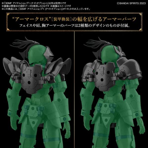 Bandai 30MF Item Shop 1 (Knight Option) - Image 7