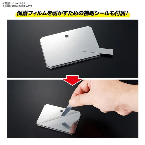 Bandai Action Base 6 (Clear Color) Mirror Stickers Set - Image 4
