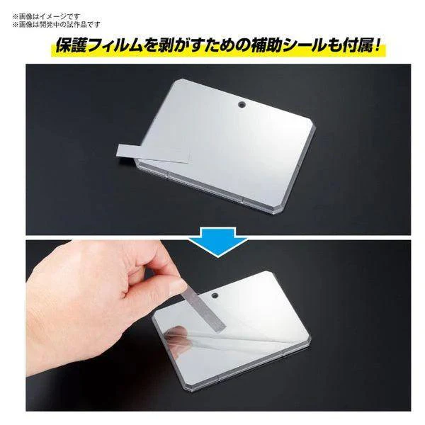 Bandai Action Base 7 (Clear Color) Mirror Sticker Set - Image 4