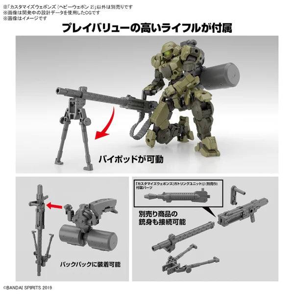 Bandai Customize Weapons (Heavy Weapon 2) - Image 2