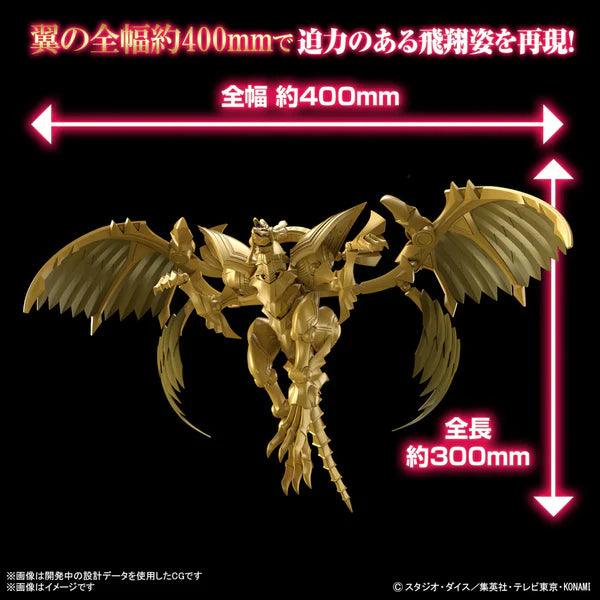 Bandai Figure-Rise Standard Amplified -Egyptian God- The Winged Dragon of RA - Image 2