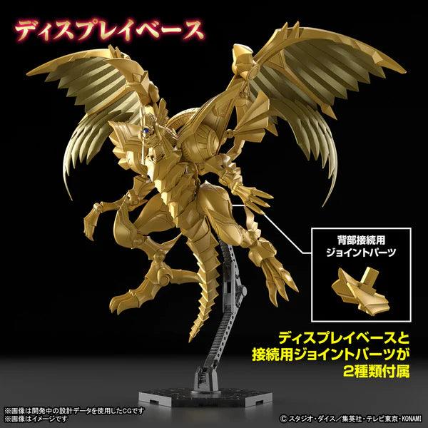 Bandai Figure-Rise Standard Amplified -Egyptian God- The Winged Dragon of RA - Image 3