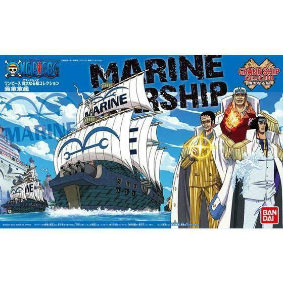 Bandai GRAND SHIP COLLECTION MARINE SHIP