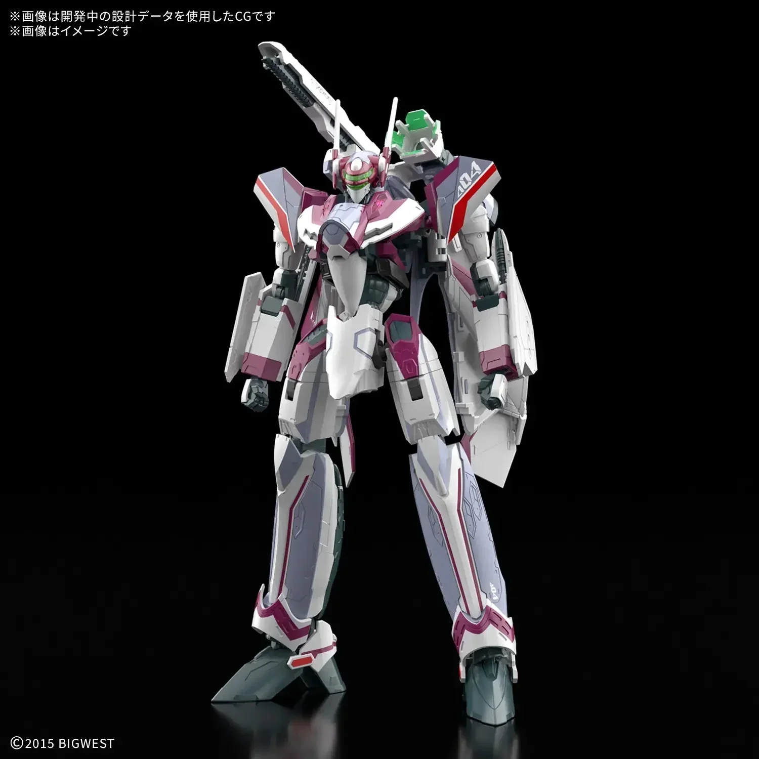 Bandai HG 1/100 VF-31C Siegfried (Mirage Farina Jenius Use)