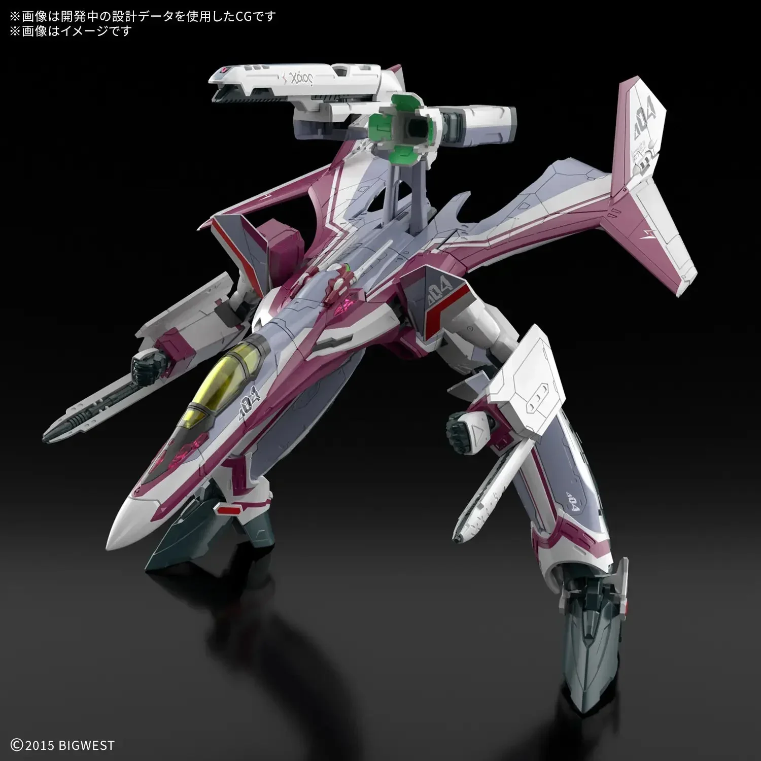 Bandai HG 1/100 VF-31C Siegfried (Mirage Farina Jenius Use) - Image 3
