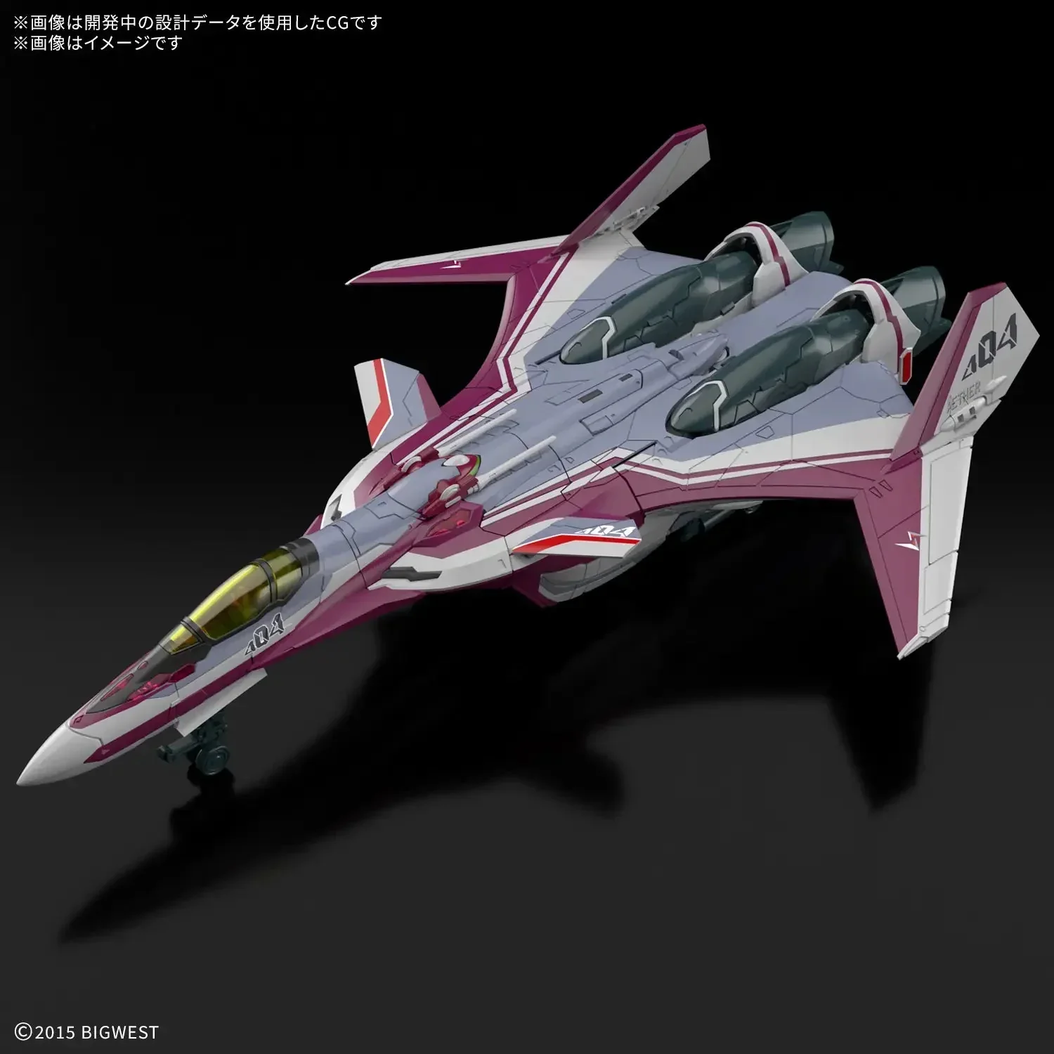 Bandai HG 1/100 VF-31C Siegfried (Mirage Farina Jenius Use) - Image 4