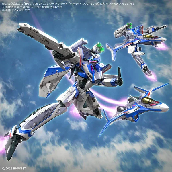 Bandai HG 1/100 VF-31J Siegfried (Hayate Immelmann Use)