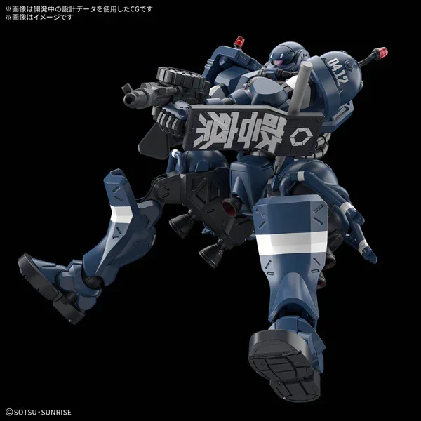 Bandai HG 1/144 Police Zaku - Image 2