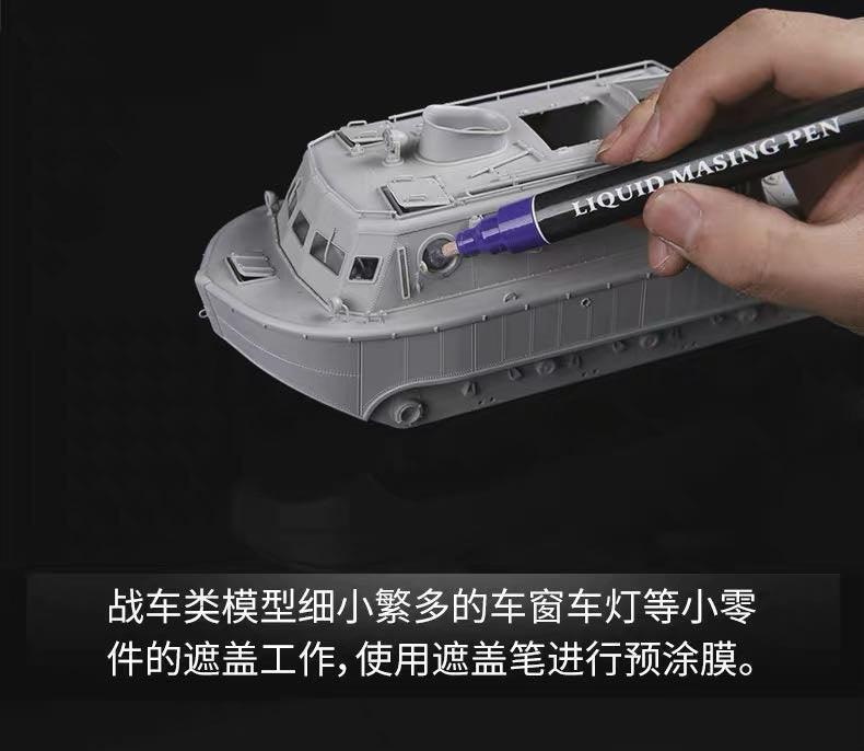 Border Model Liquid Masking Pen (Orange) - Image 8