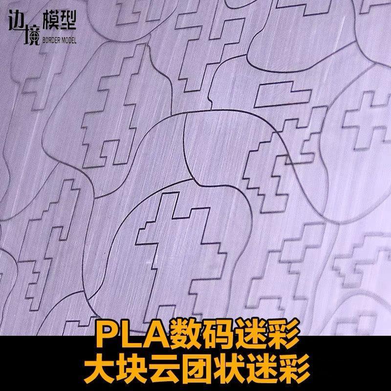 Border Model Modern Tank Camo Mask Cutting Mat (200x270mm) - Image 3
