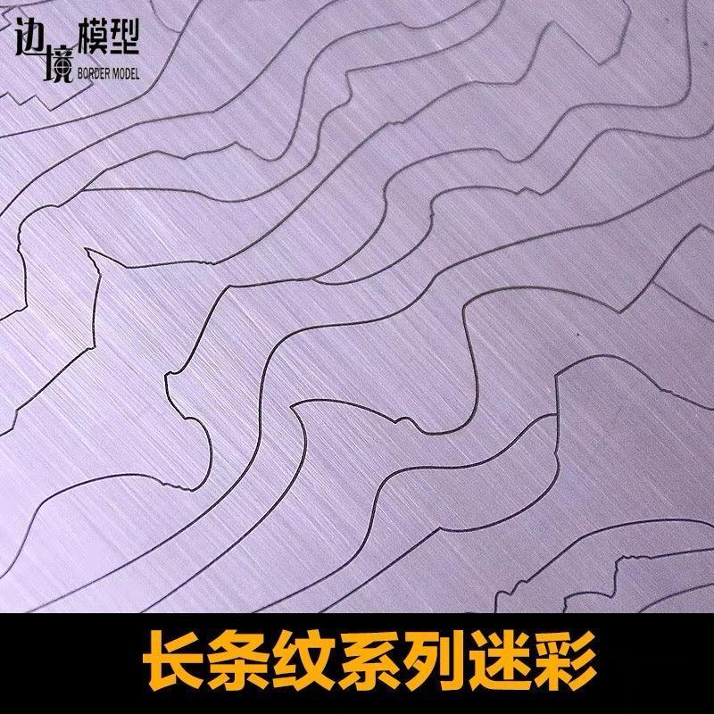Border Model Modern Tank Camo Mask Cutting Mat (200x270mm) - Image 4