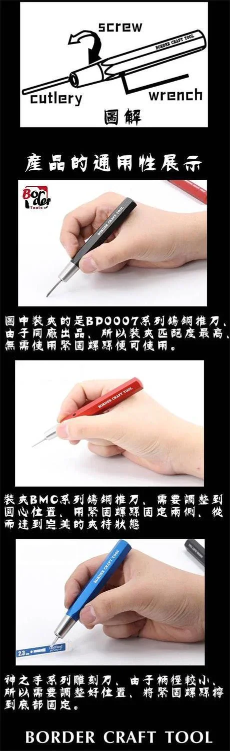 Border Model Cemented Carbide Engraver tool handle (Red) - Image 23